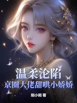 探灵直播全部cg图