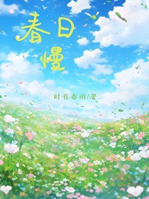 凤回巢免费阅读全文