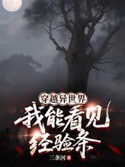 继室千金春未绿男主是谁