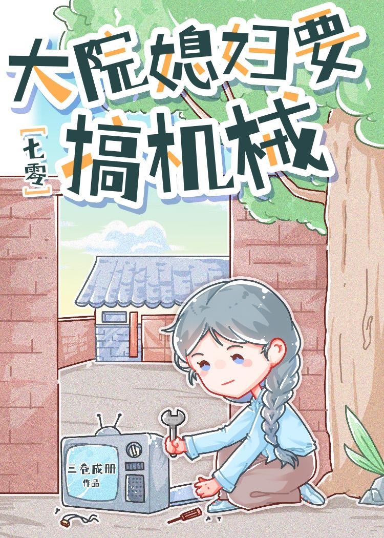 天选之子都为我火葬场格格党