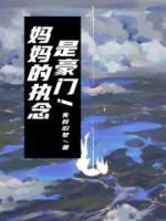 所有人直播看我穿越26