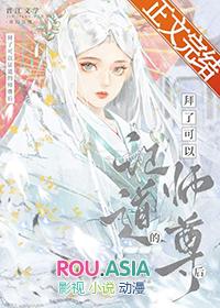 将军打脸日常全文免费阅读无弹窗
