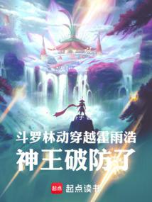 诡道修仙笔趣阁