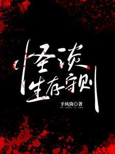 被通缉的名侦探百度