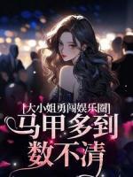 天空农场[系统