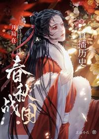在封神世界发家致富