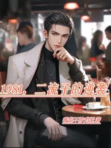 将军夫人又在装柔弱免费