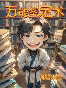 在港综成为传说 凤嘲凰