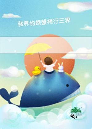 内科医生她真不是沙雕书包网