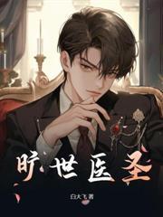 我没想捉妖啊百度百科