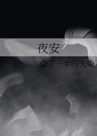 病娇反派今天黑化了吗