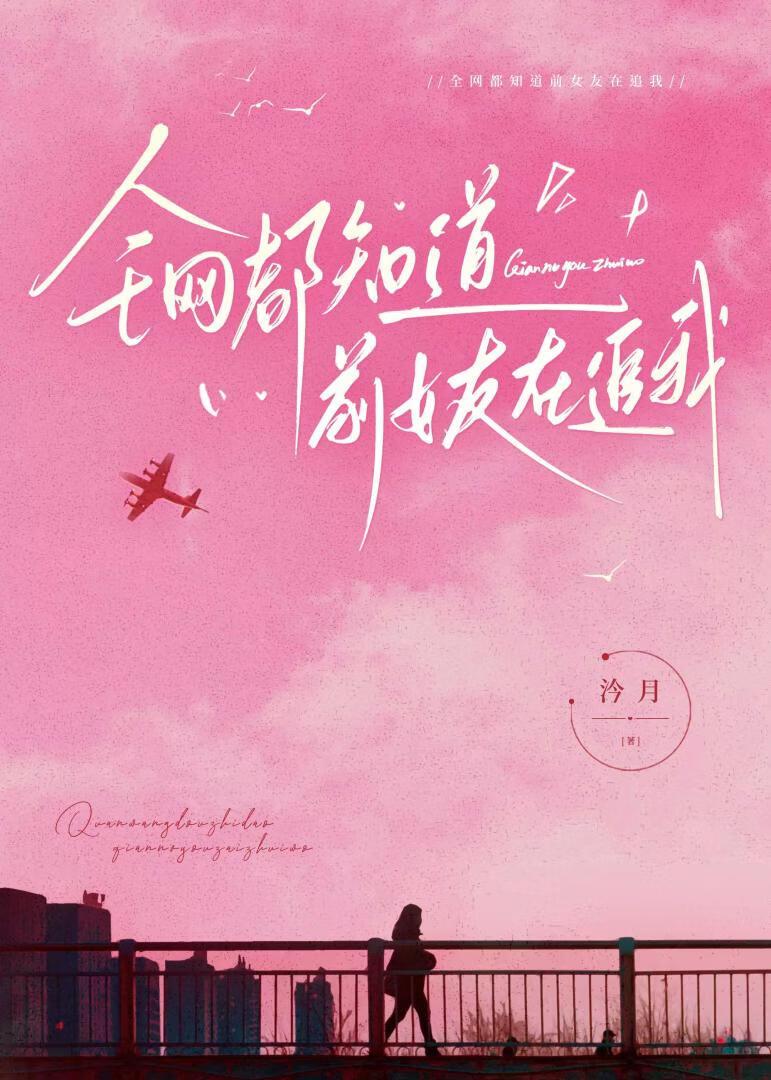 春日甜吻全文免费阅读温意