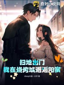 雷武神帝免费阅读全文