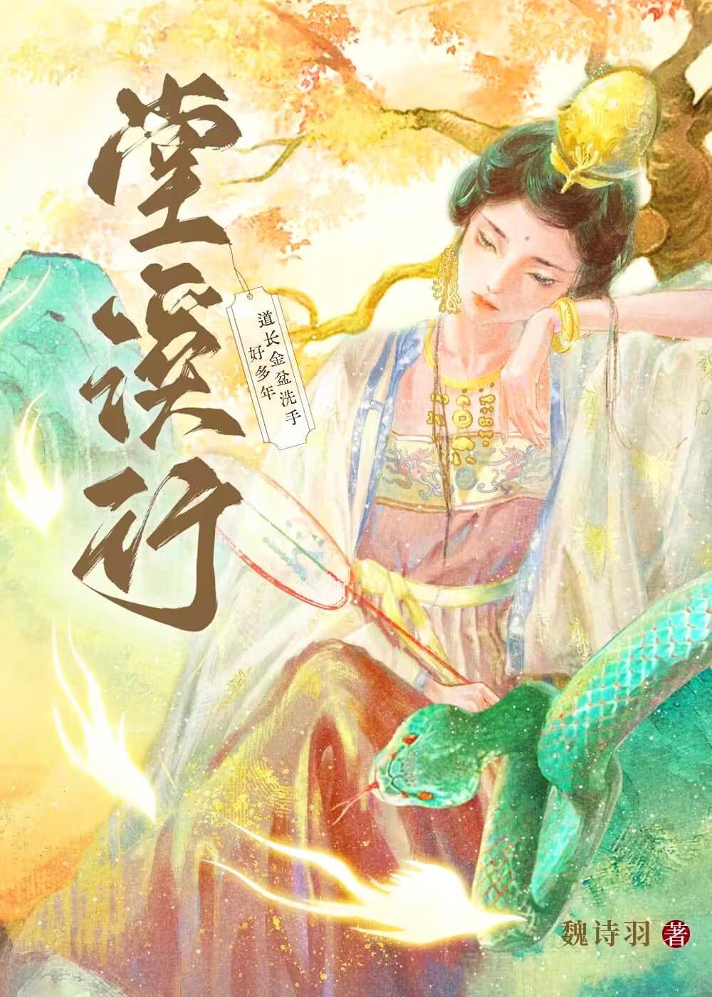婚糖全文免费阅读无弹窗